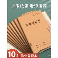 ราคา ใช้การบ้าน ห้องเรียนชั้นแรก คัดลอก นักเรียนประถม สมุดงานฝึกหัดชั้นประถมศึกษาปีที่สามที่สอง สมุดบันทึกจดทะเบียนมัธยมต้น กระดาษคราฟท์ บันทึก (58100187738)