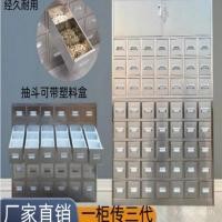 ราคา โรงงานขายตรงกล่องพลาสติกคงที่ตู้ปรับโต๊ะลิ้นชักตู้พร้อมตู้สแตนเลส RFK (28442810956)