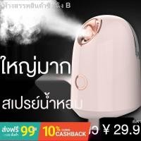 ราคา ✸✔✵เครื่องอบไอน้ำใบหน้า∋▼✎เครื่องพ่นไอน้ำให้ความชุ่มชื้น,อุปกรณ์ฉีดพ่นใบหน้าด้วยความร้อน,การล้างพิษ,ความงามบนใบหน้า,การใ (6993715786)
