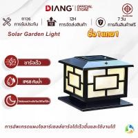 ราคา Diang โคมไฟหัวเสา โคมหัวเสาโซล่าเซลล์ 400W ไฟสวนโซล่าเซลล์ โคมไฟทรงเหลี่ยม การควบคุมแสงอัจฉริยะ (44220917345)