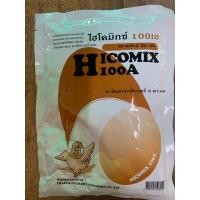 ราคา วิตามินไก่ไข่ไฮโคมิกซ์100เอHicomix100A (25758854874)