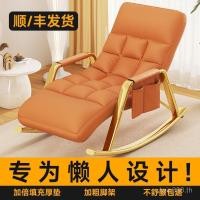 ราคา เก้าอี้โยกขี้เกียจโซฟาพับพักผ่อนพักผ่อนพักผ่อนเก้าอี้นอนบ้านห้องนั่งเล่นผู้ใหญ่เดี่ยวระเบียงเก้าอี้โยกปรับ ซ.ล70 (51701041699)