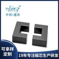 ราคา Tongyang Supply Ferride Magnetic Core UU/UF หลายรุ่นหลายขนาดหม้อแปลงแกนแม่เหล็กขนาดใหญ่แกนแม่เหล็ก (42525777368)