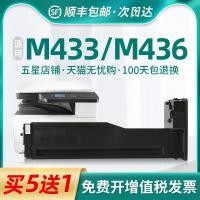 ราคา Sky สีเหมาะสําหรับ HP m433a ตลับหมึกผง m436n m436nda/dn ตลับหมึกเครื่องพิมพ์ m433n cf256a (40668792259)