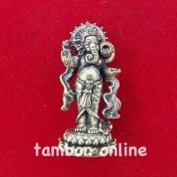 ราคา จี้ พระพิฆเนศวร พระพิฆเนศ องค์พระพิฆเณศ พระพิฆเณศ เนื้อทองเหลือง (2716747805)