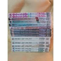 ราคา หนังสือการ์ตูน มังงะ Sword art online (SAO) (8372075409)