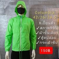 ราคา เสื้อแจ็คเก็ต เดินป่า Columbia มือสอง (20825459180)