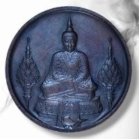 ราคา เหรียญพระแก้วมรกต ทรงเครื่องฤดูหนาว ปี2525 หลัง ภปร. (27866167151)