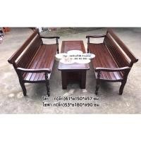 ราคา (ส่งฟรี!)ชุดรับแขกไม้สักทอง (6557070291)