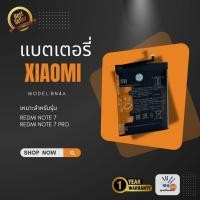 ราคา แบต Battery Xiaomi REDMI NOTE 7 / NOTE 7PRO (model BN4A) งานแบตเตอรี่ REDMI NOTE7/NOTE 7PRO BM4A (26006933533)