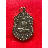 ราคา เหรียญเสมาหลวงพ่อคง วัดตะคร้อ จ.นครราชสีมา เนื้อทองแดงรมน้ำตาล (41861003117)
