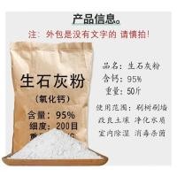 ราคา บ่อปลาไล่แมลงสารดูดความชื้น50ดินดิบสีขาวสีเทาส่อเสียดแปรงทําน้ําผงมะนาวต้นไม้ผงการดูดซึมความชื้นวัฒนธรรม CXVJ (40275831301)