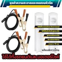 ราคา ทำความสะอาดหัวฉีด ล้างหัวฉีด หัวฉีดน้ำมันเชื้อเพลิง เครื่องยนต์เบนซิน หัวฉีดรถยนต์และรถจักรยานยนต์ (Onesto) (4647957845)