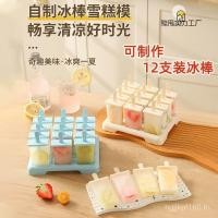 ราคา ไอติมไอศครีมไอศครีมกล่องน้ําแข็งทําเองถาดน้ําแข็งไอติมก้อนน้ําแข็งกล่องครัวเรือนแม่พิมพ์โฮมเมดไอศครีมไอศครีมแช่แข็ง ซีเจ47 (47251017077)