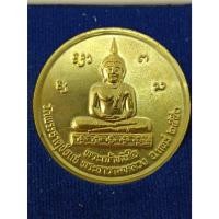 ราคา เหรียญ พระเจ้าทันใจ รุ่น มหาโชค มหาลาภ วัดพระธาตุ ช่อแฮ ปี 50 สวยมากๆ (24021131385)