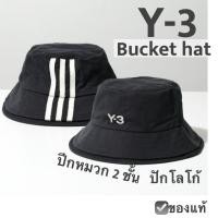 ราคา หมวกบักเก็ต Y-3 bucket hat สีดำ ปีกหมวก2ชั้น ปักlogo ของแท้ ผ้าคอตตอนทวิล และลายอดิดาส 3 stripes สีขาว y3 osfm adidas (21143176960)