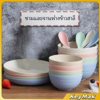 ราคา KeyMak จ.จาน ชามใส่บะหมี่กึ่งสำเร็จรูป ชาม จานอาหารค่ำ ทำจากข้าวฟางข้าวสาลี tableware (40923450205)