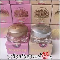 ราคา ครีมบาชิbaschiรุ่น5กรัม ของแท้%(กลางวัน+กลางคืนได้2กระปุก)ช่วยปรับสภาพผิวให้ขาว กระจ่างใส ลดสิว (22073101954)