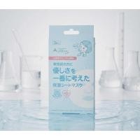 ราคา แผ่นมาส์กหน้าเซรั่ม ซึมซาบสูงระดับลึกสำหรับผิวหน้าเป็นสิว ผิวแพ้ง่าย akunesurabo moisutya-feisumasuku / กล่องละ 3 แผ่น (27551802770)