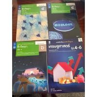 ราคา หนังสือเรียนสสวทชีววิทยา ม4 เล่ม 1 -2 ม.6 เล่ม6 เศรษฐศาสตร์ ม.4-6 มือสองใหม่90% (29933490789)