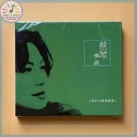 ราคา Tsai Chin Opportunity Tamsui Town Original Soundtrack Original CD Album [Sealed] Brand New Album OTSETH (28992658641)