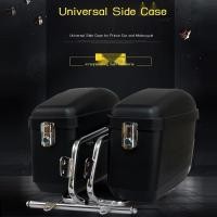 ราคา กล่องข้างมอเตอร์ไซค์ กล่องข้าง 250 กล่องข้างมอเตอร์ไซค์ดัดแปลง หนา สมดุลกว้าง กล่องข้างรถสกู๊ตเตอร์ สากล (20177321434)