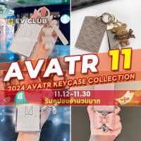 ราคา เหมาะสําหรับ 2024 CHANGAN AVATR 11 Key Case collection NFC Card Case Key Pendant Car Key Case Car Remote Control Key Box All-Included Cute Girl Case Key Case Key Pendant Fresh Cute New Car Must-Have ก