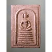 ราคา Antig PLUS 2144 พระสมเด็จ พิมพ์ปรกโพธิ์ หลังพระแม่ธรณีบีบมวยผม วัดสิมาวนารามจังหวัดนครสวรรค์ ขนาดเมื่อเทียบกับเหรียญบาท (27834697323)