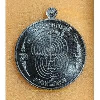 ราคา เหรียญดวงเหนือดวงรุ่นแรก อาจารย์ดอยเมืองตรัง (20795979372)