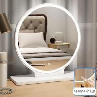 ราคา กระจกแต่งหน้า LED กระจกมีไฟ กระจกมีไฟส่องหน้า แบบพกพา สีขาว (25001077726)