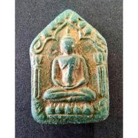 ราคา พระขุนแผนผงพรายกุมาร เนื้อเขียว บล๊อคไหล่หลุม หลังฝังผงกุมารพรายเล็ก 2องค์ ตะกรุด 2 ดอก หลวงปู่ทิม ปี 2515 (3448229726)