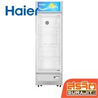 ราคา HAIER ตู้แช่เย็น 1 ประตู 7.6 คิว รุ่น SC240BCV3 (20905) (25592783234)