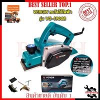 ราคา VERGIN กบไสไม้ไฟฟ้า รุ่น VG-1900B (23745267925)