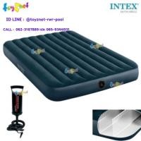ราคา Intex ที่นอนเป่าลม 5 ฟุต(ควีน) ดูรา-บีม ไฟเบอร์-เทค 1.52x2.03x0.25 ม.สีเขียวมิดไนท์ รุ่น 64734+ที่สูบลมดับเบิ้ลควิ๊กวัน (2822194335)