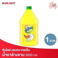 ราคา Sunlight Dishwashing liquid Lemon Turbo 3600 มล. ซันไลต์ น้ำยาล้างจาน เลมอนเทอร์โบ ✨ (27124912120)