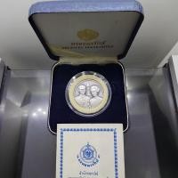 ราคา เหรียญที่ระลึก 50 ปี พระบรมราชา ภิเ ษกสมรส พ.ศ.2543 เนื้อเงินรมดำ พร้อมกล่องหนัง และใบเซอร์จากกรมธนารักษ์ (55801176204)