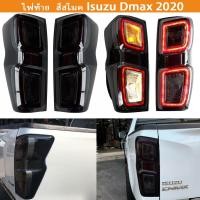 ราคา ไฟท้าย ISUZU DMAX TOP LED ใหม่ ไฟท้าย ไฟท้ายแต่ง สีสโมค ตัวท็อป ขอบเทา พร้อมขั้วไฟท้าย ดีแม็กซ์ อย่างดี ปี 2020-2023 for ISUZU DMAX (24566210063)