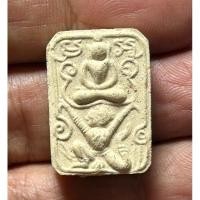 ราคา พระเนื้อผงพิมพ์หนุมานทรงเครื่อง (28758023755)