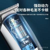 ราคา ปัตตาเลี่ยนตัดผม ปัตตาเลี่ยนยืนอิสระ ชุดไฟฟ้าแกะสลัก FC2W (51301648711)