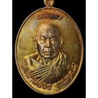 ราคา เหรียญหลวงพ่อผ่อง รุ่นเจริญพรบน มหาบารมี วัดแจ้ง 2559 เนื้อทองแดงผิวไฟ โค้ด 373 (47752168974)