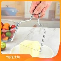 ราคา สแตนเลสชีสตัดชีส ตัวแบ่งชั้น เนยเครื่องตัดชีสตัดฝอย กราส ตัด11.11 (55101134021)