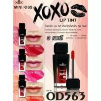 ราคา ODBO MINI KISS XOXO LIP TINTโอดีบีโอ มินิ คิส เอ็กซ์โอเอ็กซ์โอ ลิป ทินต์-OD563 (8077090034)