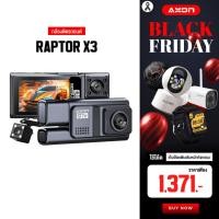 ราคา AXON Raptor - X3 กล้องติดรถยนต์ 3 กล้อง เชื่อมต่อ Wifi นวัตกรรมล่าสุด แห่งปี 2025 ประกัน 2 ปี (29571821122)