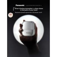 ราคา Panasonic Small Square Box 2.0 portable shaver and electric Razor CM31 as a gift for my boyfriendกล่องพานาโซนิคขนาดเล็ก (56101920242)