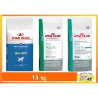 ราคา Royal canin Mini Junior/Adult 15 kg/ Starter 16 kg (1249170902)