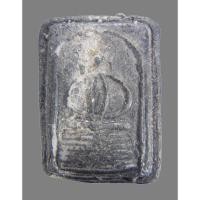 ราคา พระสมเด็จ นักเลงโต (พิมพ์เล็ก) หลวงพ่อทาบ วัดกระบกขึ้นผึ้ง เนื้อผงใบลาน หลวงปู่ทิม วัดละหารไร่ เสก ปี2505 (29982351690)