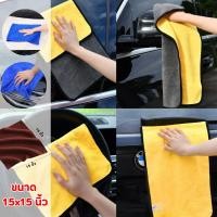ราคา ผ้าเช็ดรถ 40*40ซม. ผ้าไมโครไฟเบอร์ ผ้าเช็ดรถผืนใหญ่ ผ้าซับน้ำ (23784942602)