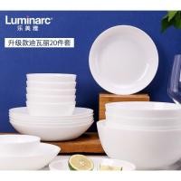ราคา Luminarc Diwali ชุดอาหารเย็น 20 ชิ้น (22543307506)