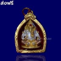 ราคา จี้พระพิฆเนศ เลี่ยมกรอบทองคำ งานสวยมาก ส่งฟรี พระพิฆเนศ (10758369694)