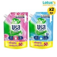 ราคา [ทั้งหมด 2 ถุง] บรีส เอกเซล น้ำยาซักผ้า สูตรเข้มข้น ขนาด 2000 มล. BREEZE EXCEL LIQUID 2000 ML. (27318831532)